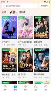 速看短剧app如何调节倍数