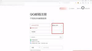 QQ邮箱官网入口在哪