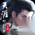 挨雷劈在哪里坐标图文介绍 天涯明月刀手游天选之子成就达成攻略