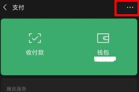 山姆app怎么关闭自动续费