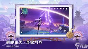 原神月结晶反应如何触发