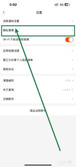 麦淘亲子app如何查看麦淘资质