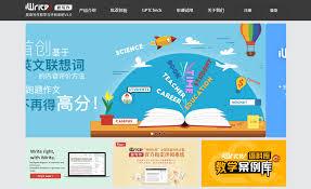 iwrite电脑版登录入口在哪