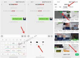 微信聊天图片无法发送怎么办