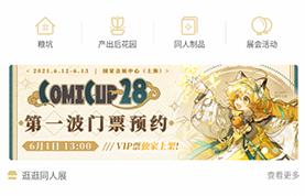 cpp怎么取消心愿单 cpp取消心愿单的方式