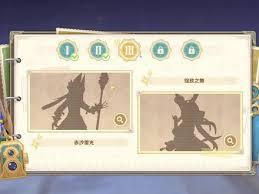 原神赤沙雷光如何拍摄