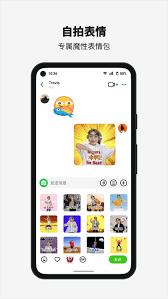多闪抖音聊天版网页版导航是什么
