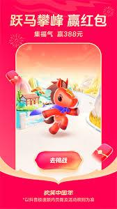 抖音赚钱版怎么下载