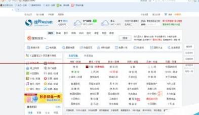 搜狗浏览器怎么更改页面字体
