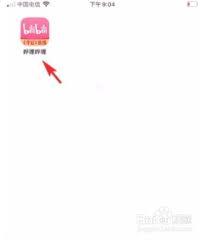 哔哩哔哩如何更改窗口颜色