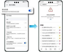 华为浏览器怎么开启安全浏览
