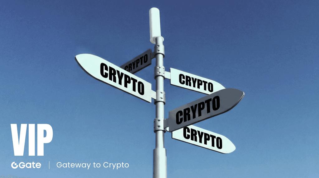 Gate VIP：解锁 DEX 交易大赛更高权重与专属 Meme 币空投的终极密钥