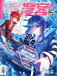 知音漫客官网网址大全哪里找