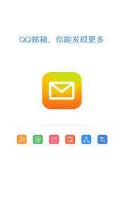 如何找到qq邮箱网页版免登录入口