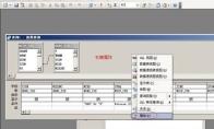access如何实现禁止显示窗口修改后台数据