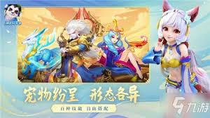 伏妖录宠物技能有什么小窍门