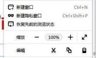 火狐浏览器怎么设置IE兼容模式