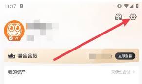 来伊份商城app如何关闭消息推送
