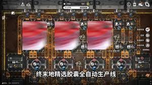 明日方舟终末地荞愈胶囊有什么用