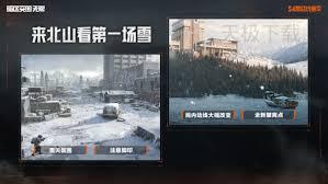 暗区突围无限S4赛季何时开服