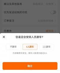 货拉拉司机版照片上传有哪些规范要求