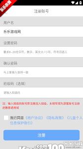 如何加入口语100班级