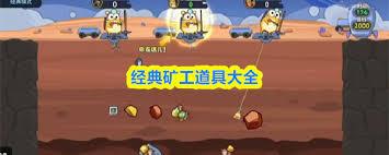经典矿工激光瞄准器怎么使用