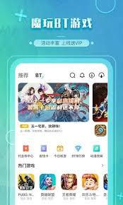 魔玩助手app如何玩云游戏