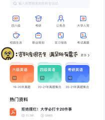 大学生搜题酱自动续费如何关闭
