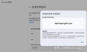 如何在gmail app添加其他邮箱