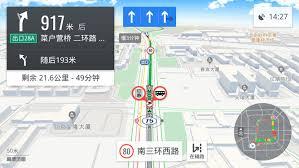 高德地图车机版与手机版有何区别