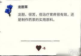 孤山独影气象学家成就如何完成
