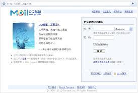 QQ邮箱登录手机版入口在哪