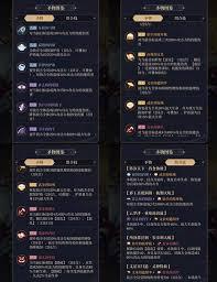 如鸢陈群法正怎么样厉害吗