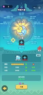 一步两步如何快速提升战力