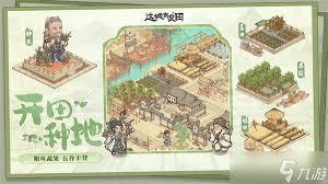 这城有良田最新史话赛季怎么搭配阵容