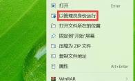 wps调用Outlook批量发送电子邮件时持续弹出警告框怎么办