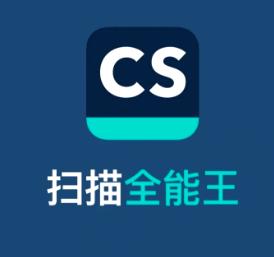 扫描全能王怎么转pdf 扫描全能王怎么转pdf无水印
