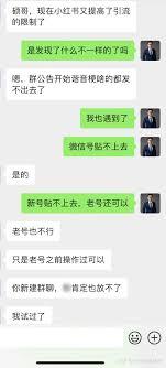小红书加微信怎样不被限制