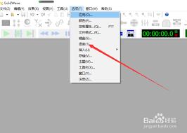 GoldWave如何开启手动指定CD ID