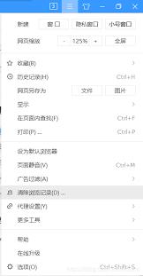 搜狗浏览器下载失败如何解决