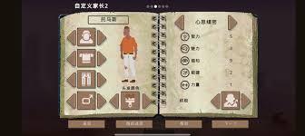 庇护所前期如何选择资源