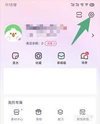 美图秀秀保存图片失败怎么办