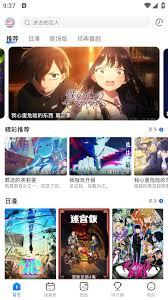 omofun如何在线观看免费全集