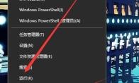 Origin橘子出现载入页面错误怎么办