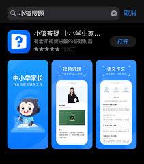 小猿搜题官网支持拍照搜题吗