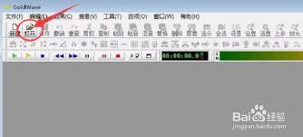 GoldWave保存后如何撤销
