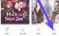 ourplay怎么推荐给好友