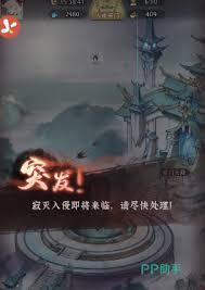 仙界大掌门攻略第二章怎么通关