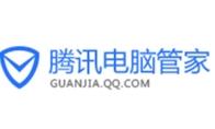 电脑管家怎么加速